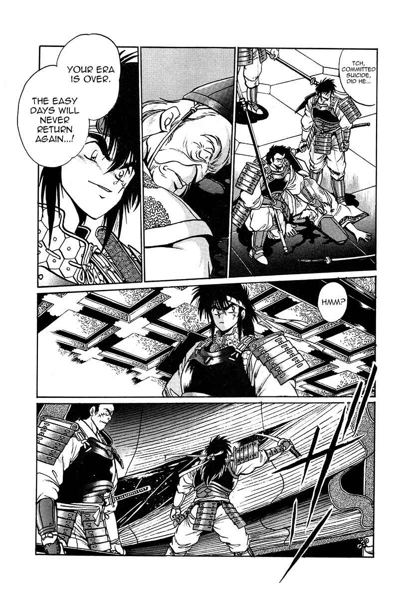 Page 12 Chapter 42 The Heroes of Galaxy Wars