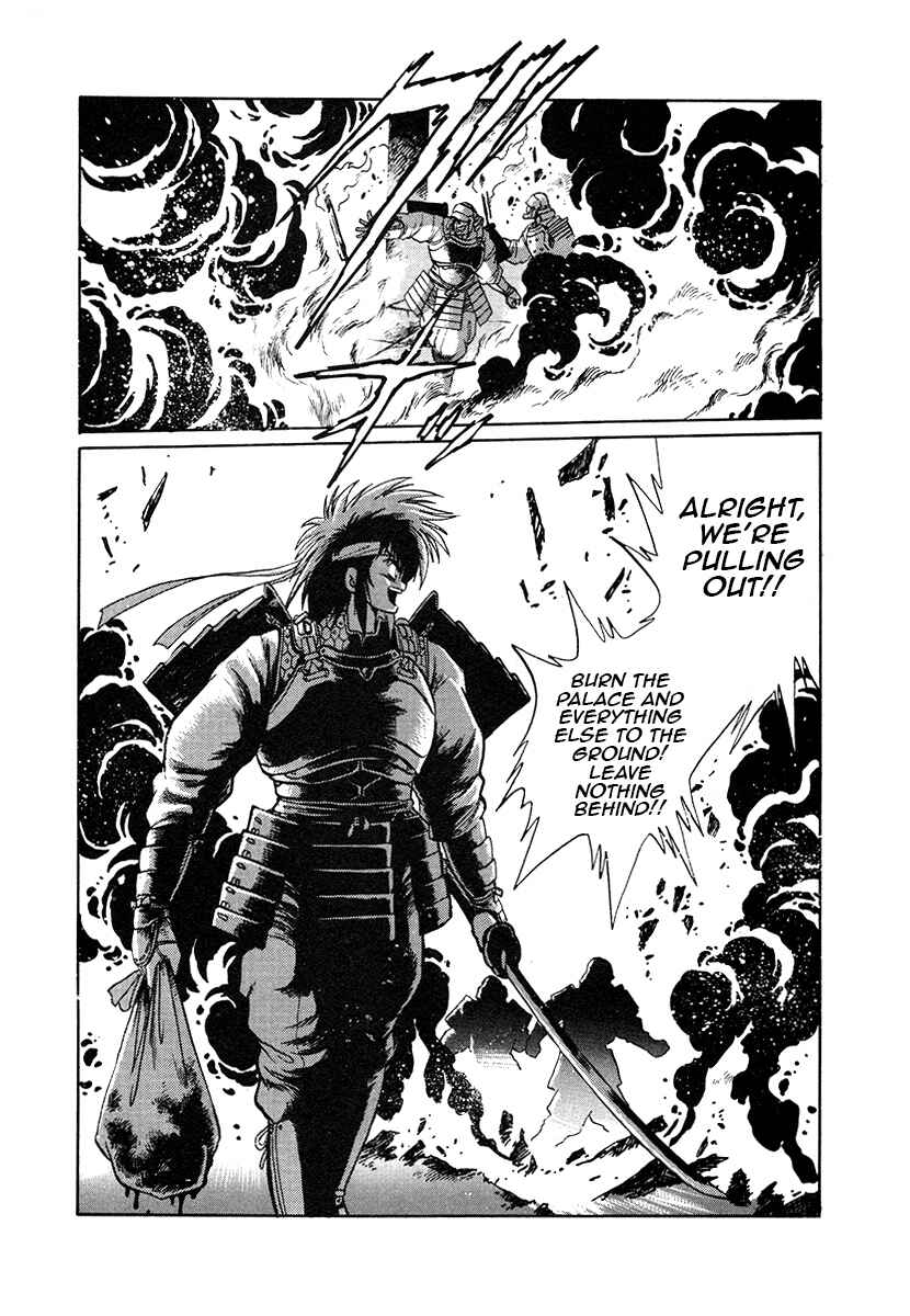 Page 15 Chapter 42 The Heroes of Galaxy Wars