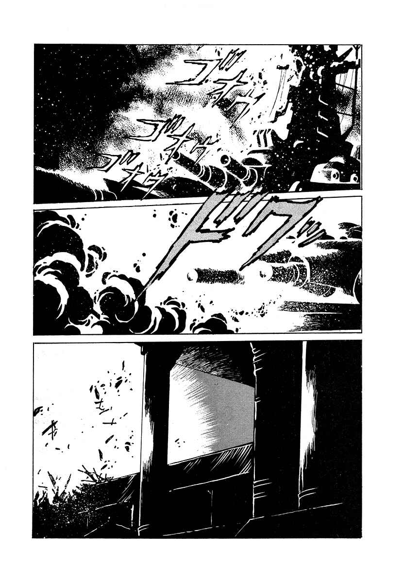 Page 3 Chapter 42 The Heroes of Galaxy Wars