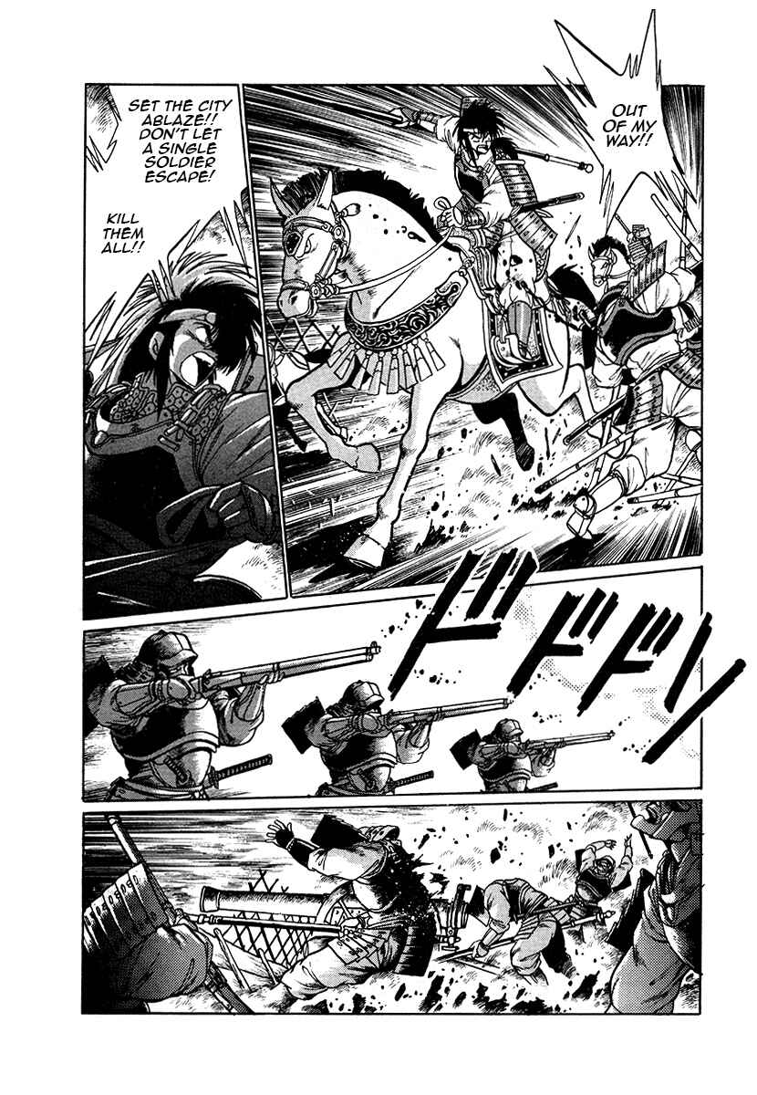 Page 6 Chapter 42 The Heroes of Galaxy Wars