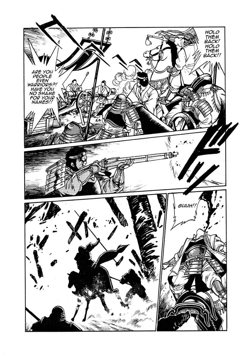 Page 8 Chapter 42 The Heroes of Galaxy Wars