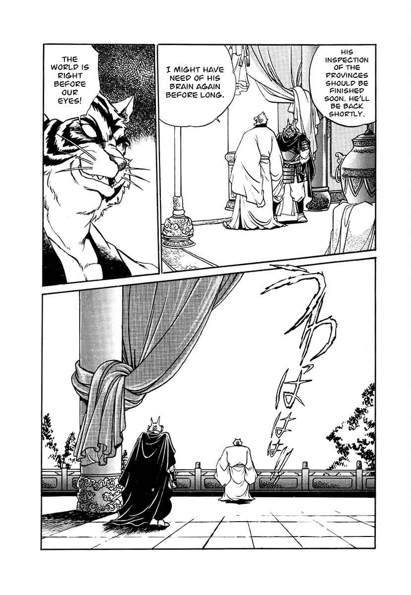 Page 11 Chapter 74 The Heroes of Galaxy Wars
