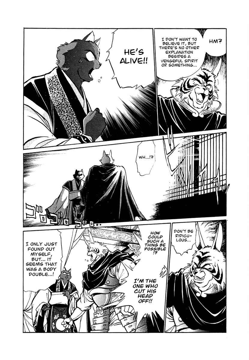 Page 15 Chapter 74 The Heroes of Galaxy Wars