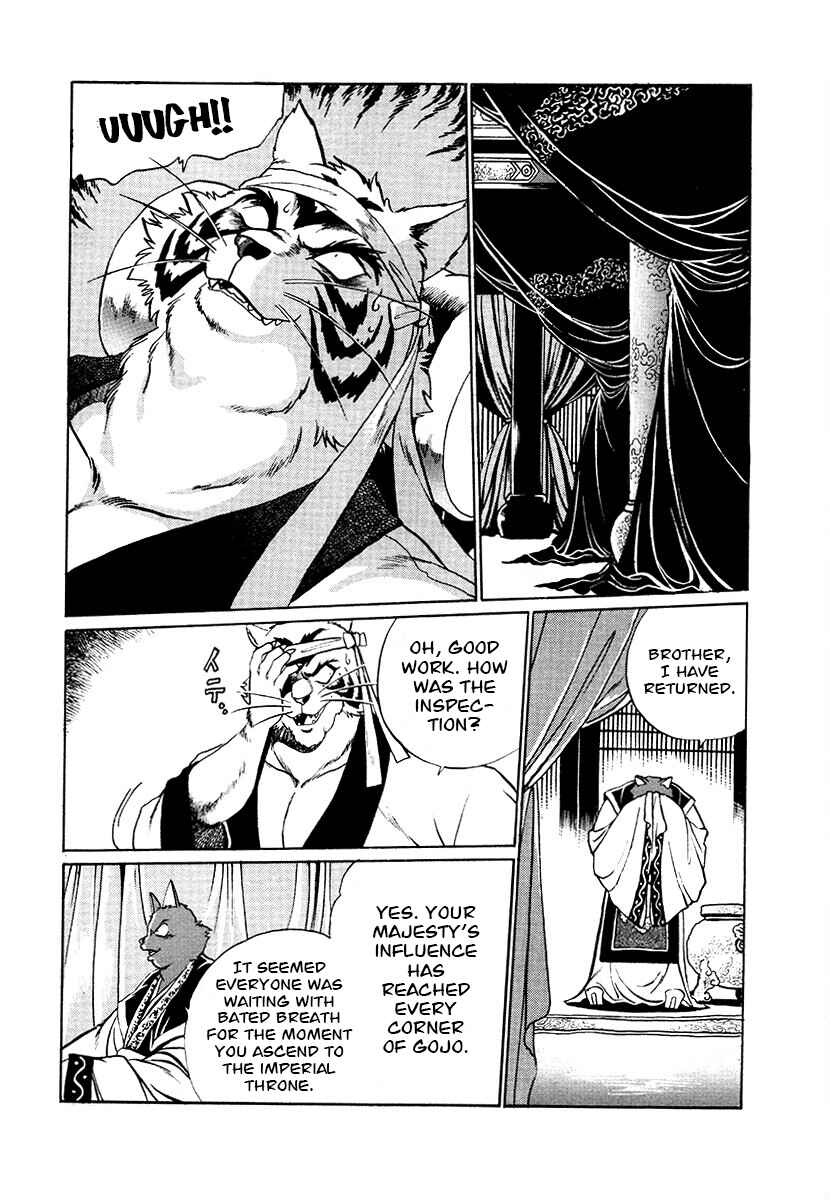 Page 18 Chapter 74 The Heroes of Galaxy Wars