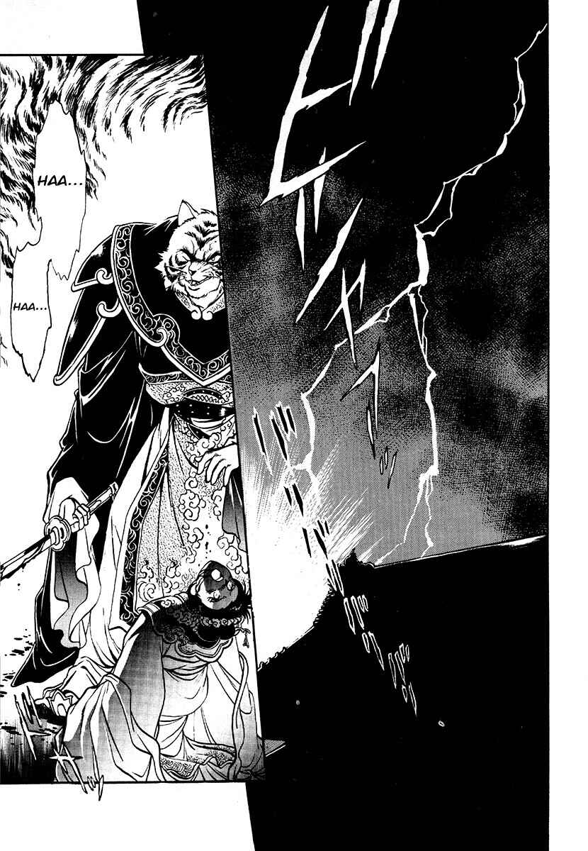 Page 4 Chapter 74 The Heroes of Galaxy Wars