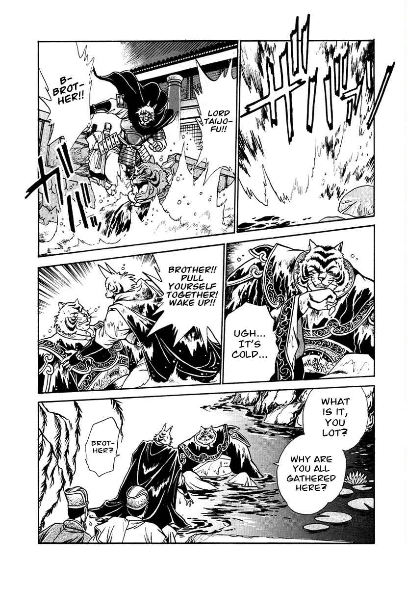 Page 8 Chapter 74 The Heroes of Galaxy Wars