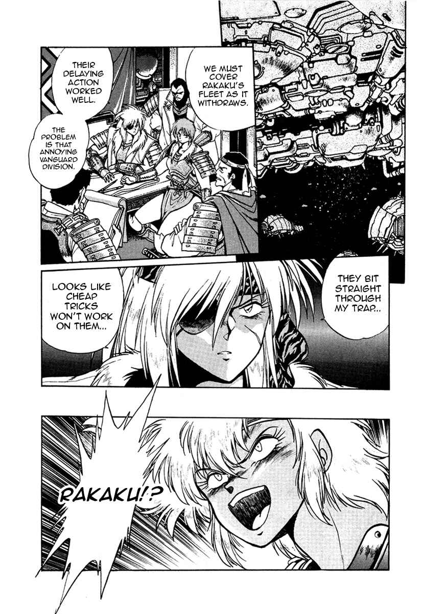 Page 14 Chapter 17 The Heroes of Galaxy Wars