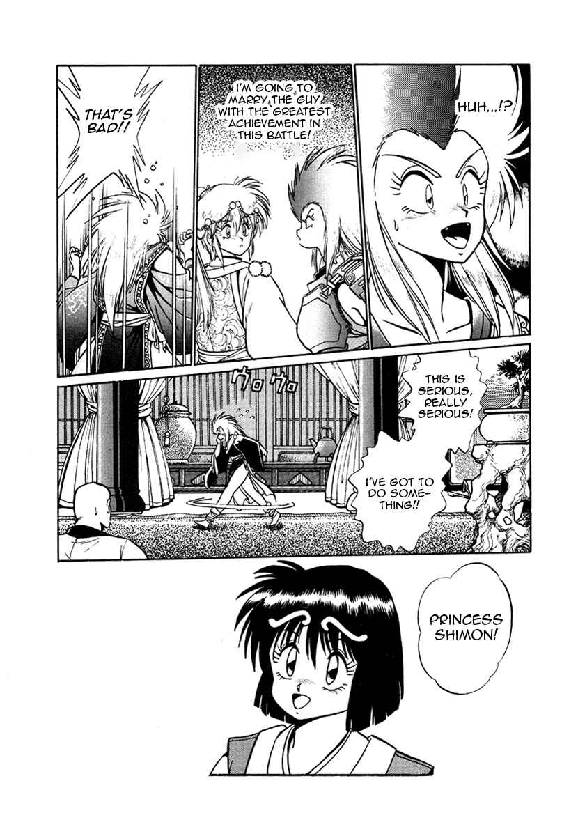 Page 18 Chapter 17 The Heroes of Galaxy Wars
