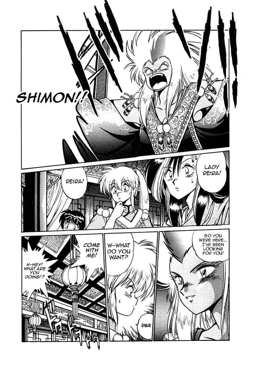 Page 21 Chapter 17 The Heroes of Galaxy Wars