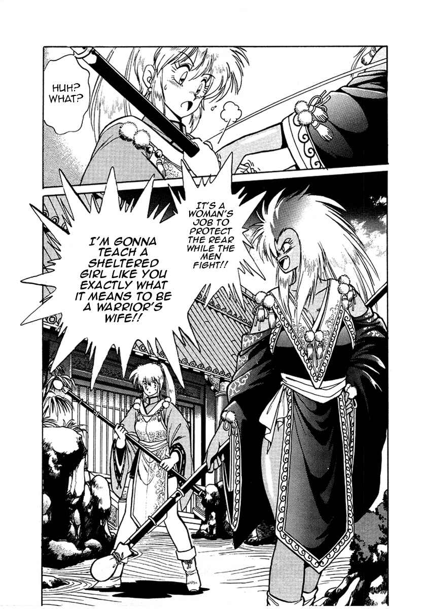 Page 22 Chapter 17 The Heroes of Galaxy Wars
