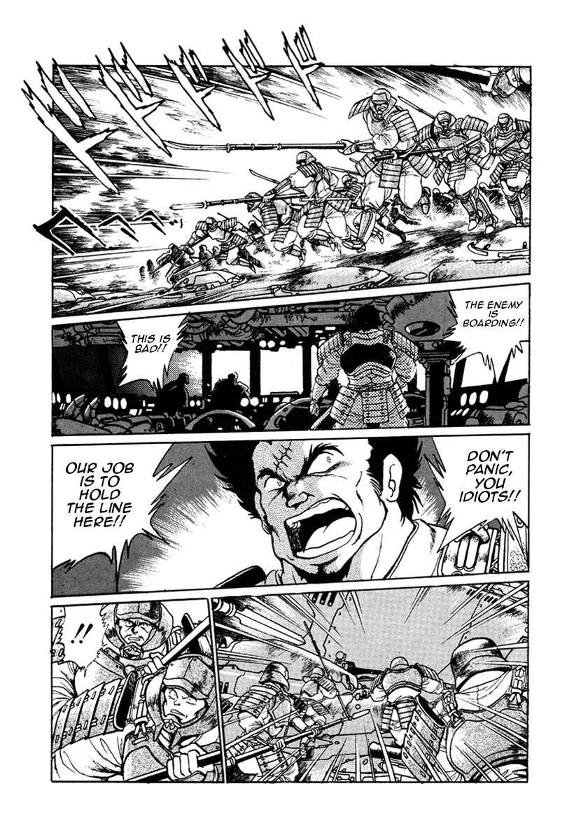Page 5 Chapter 17 The Heroes of Galaxy Wars