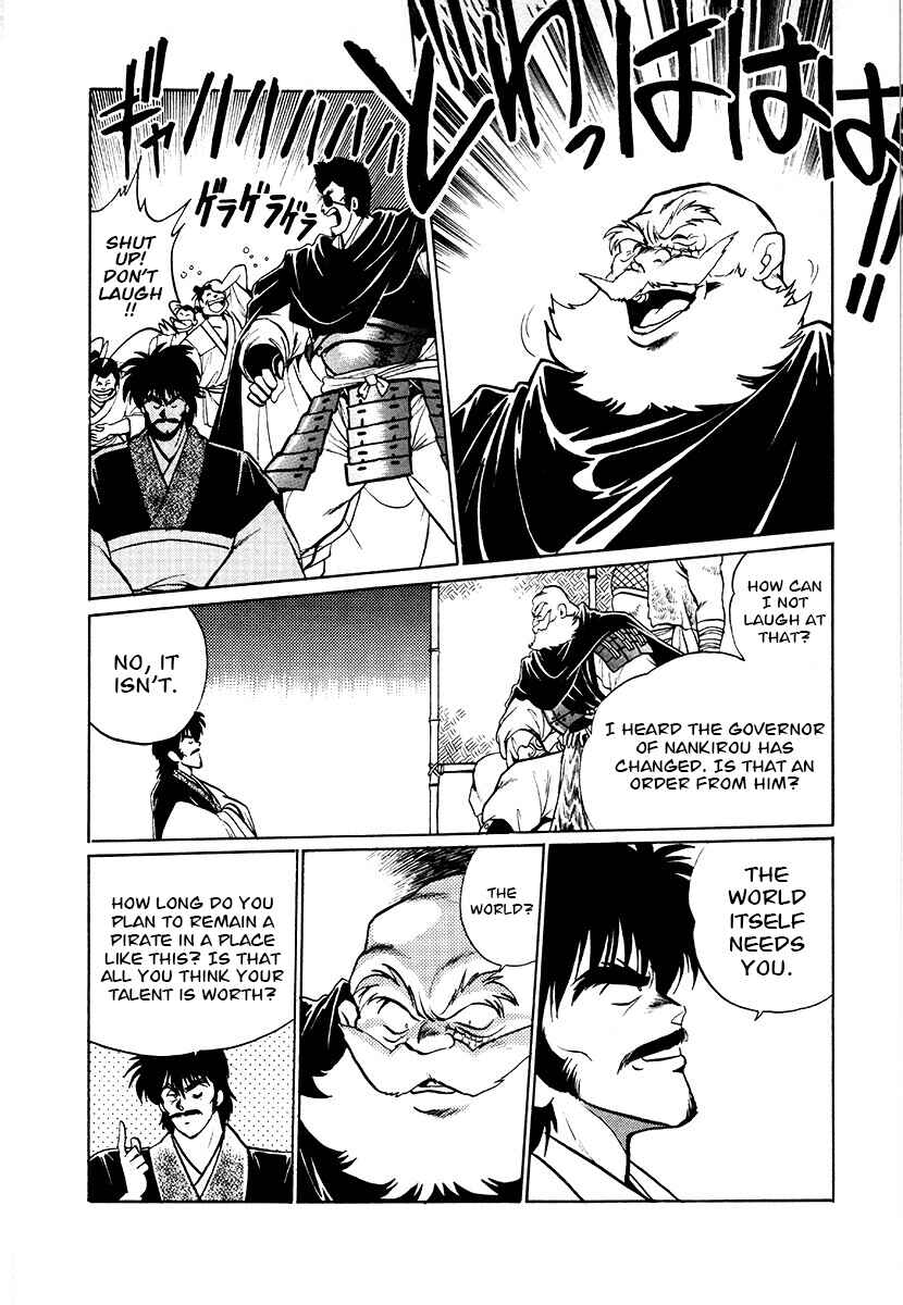Page 13 Chapter 77 The Heroes of Galaxy Wars