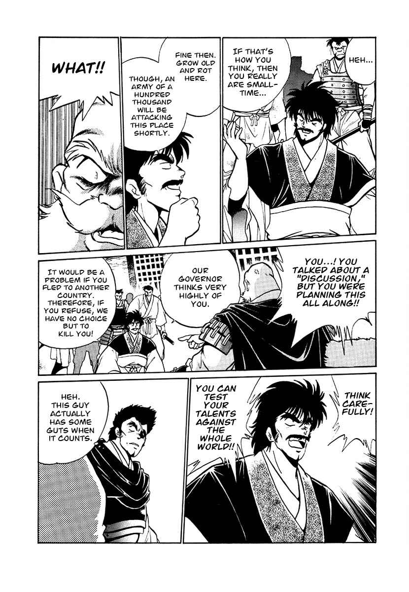 Page 15 Chapter 77 The Heroes of Galaxy Wars