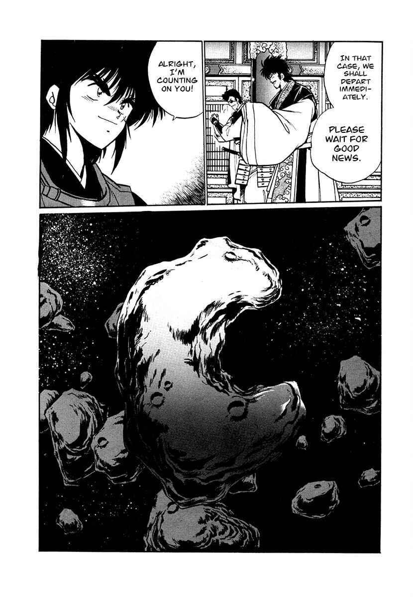 Page 9 Chapter 77 The Heroes of Galaxy Wars
