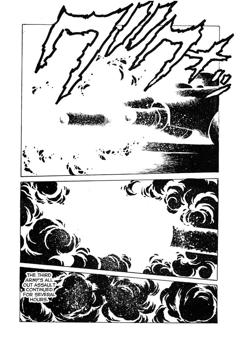 Page 14 Chapter 22 The Heroes of Galaxy Wars