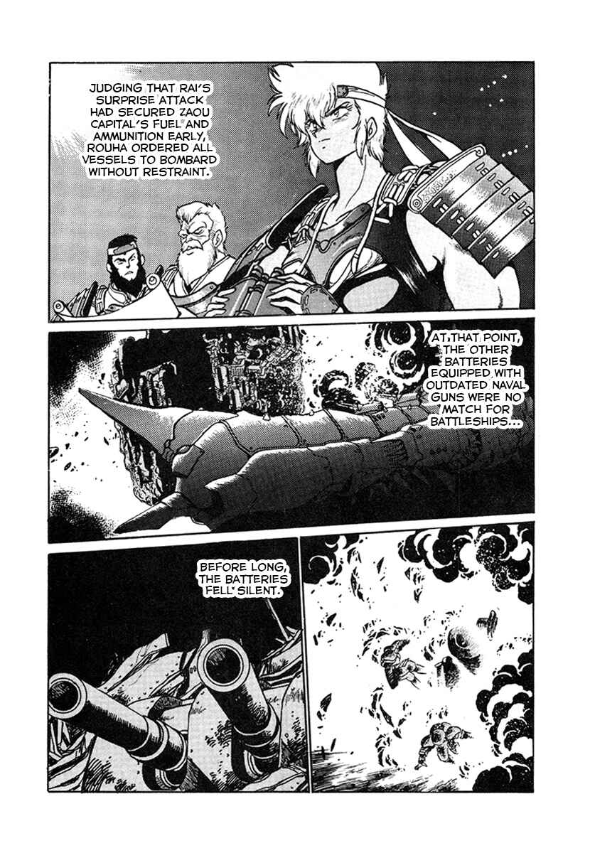 Page 15 Chapter 22 The Heroes of Galaxy Wars