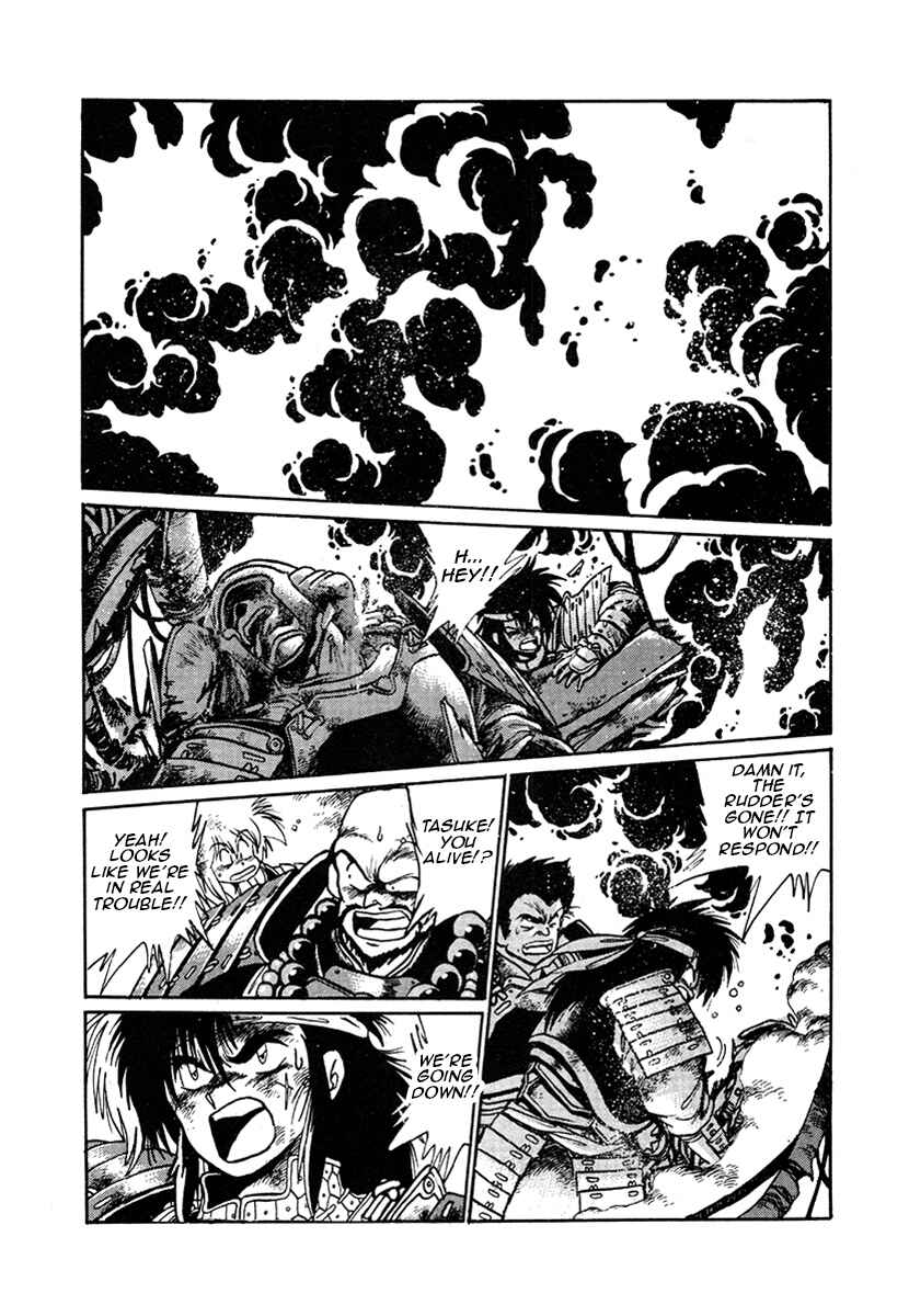 Page 2 Chapter 22 The Heroes of Galaxy Wars