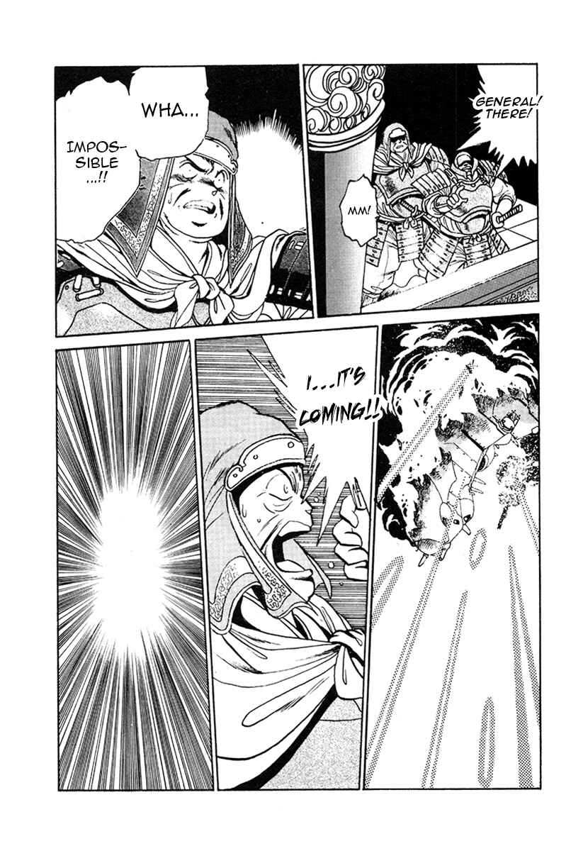 Page 7 Chapter 22 The Heroes of Galaxy Wars