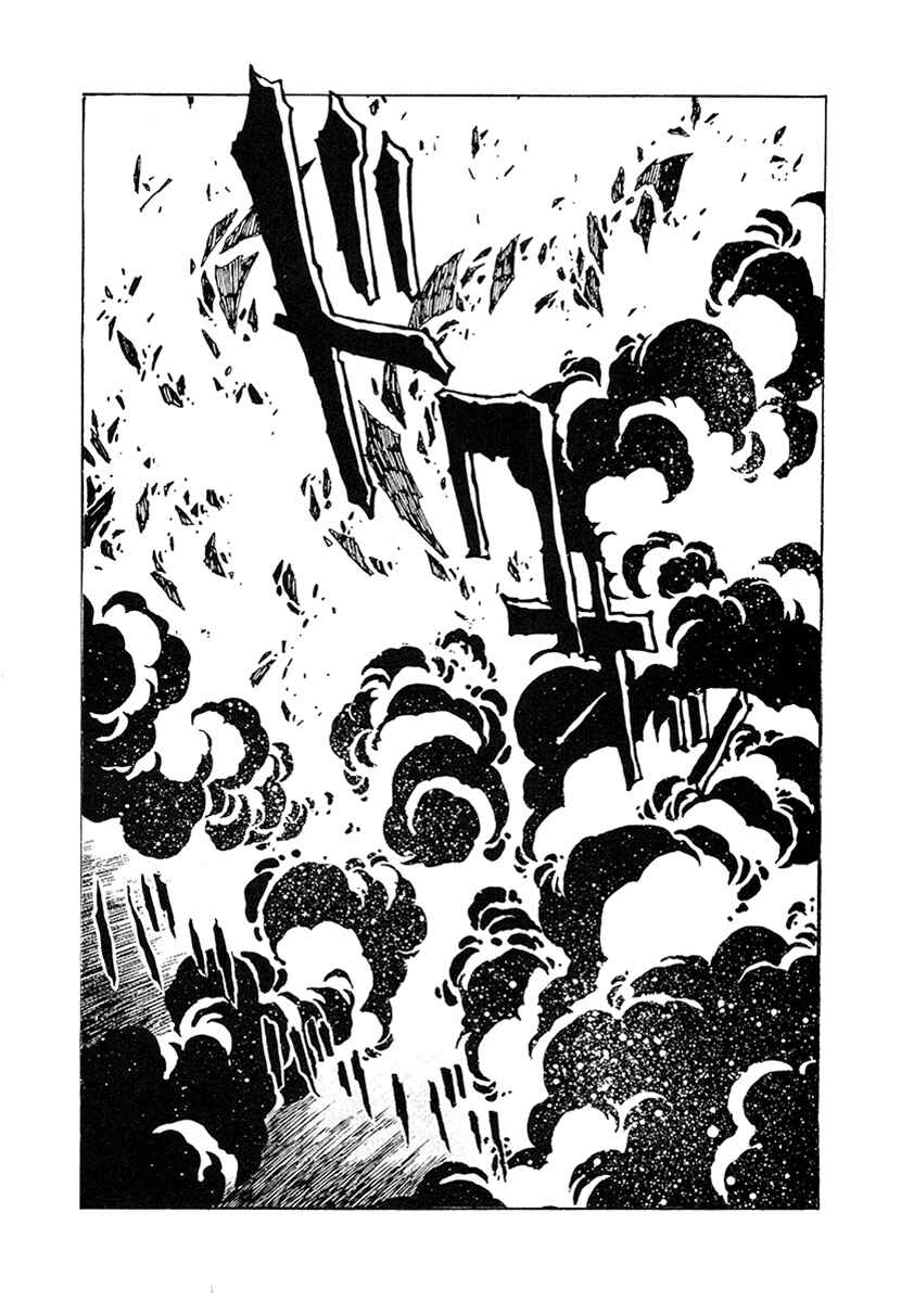 Page 8 Chapter 22 The Heroes of Galaxy Wars