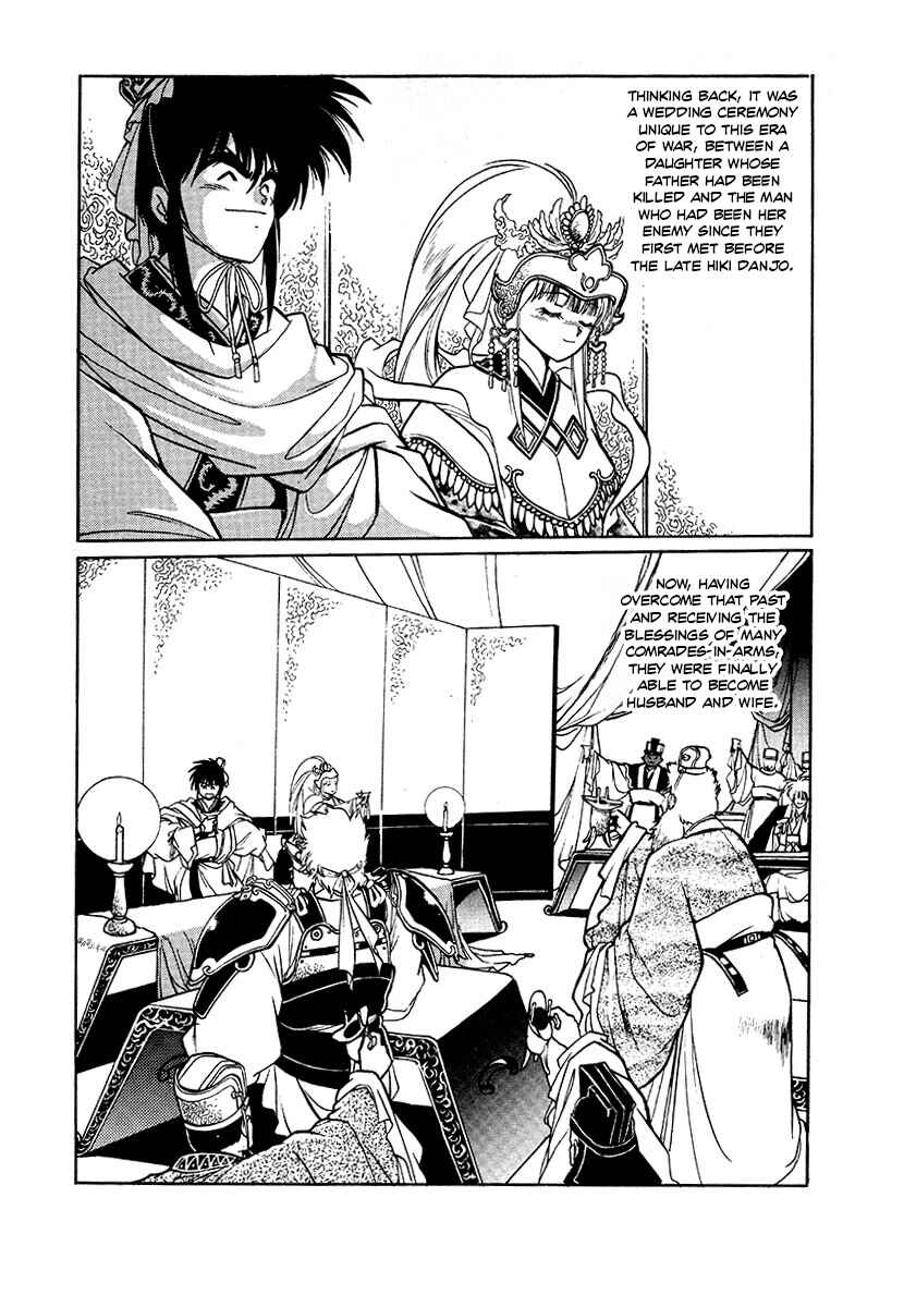 Page 10 Chapter 81 The Heroes of Galaxy Wars