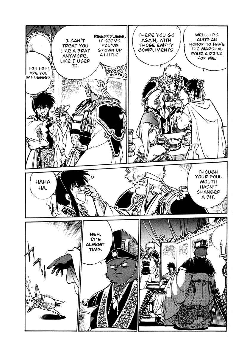 Page 13 Chapter 81 The Heroes of Galaxy Wars