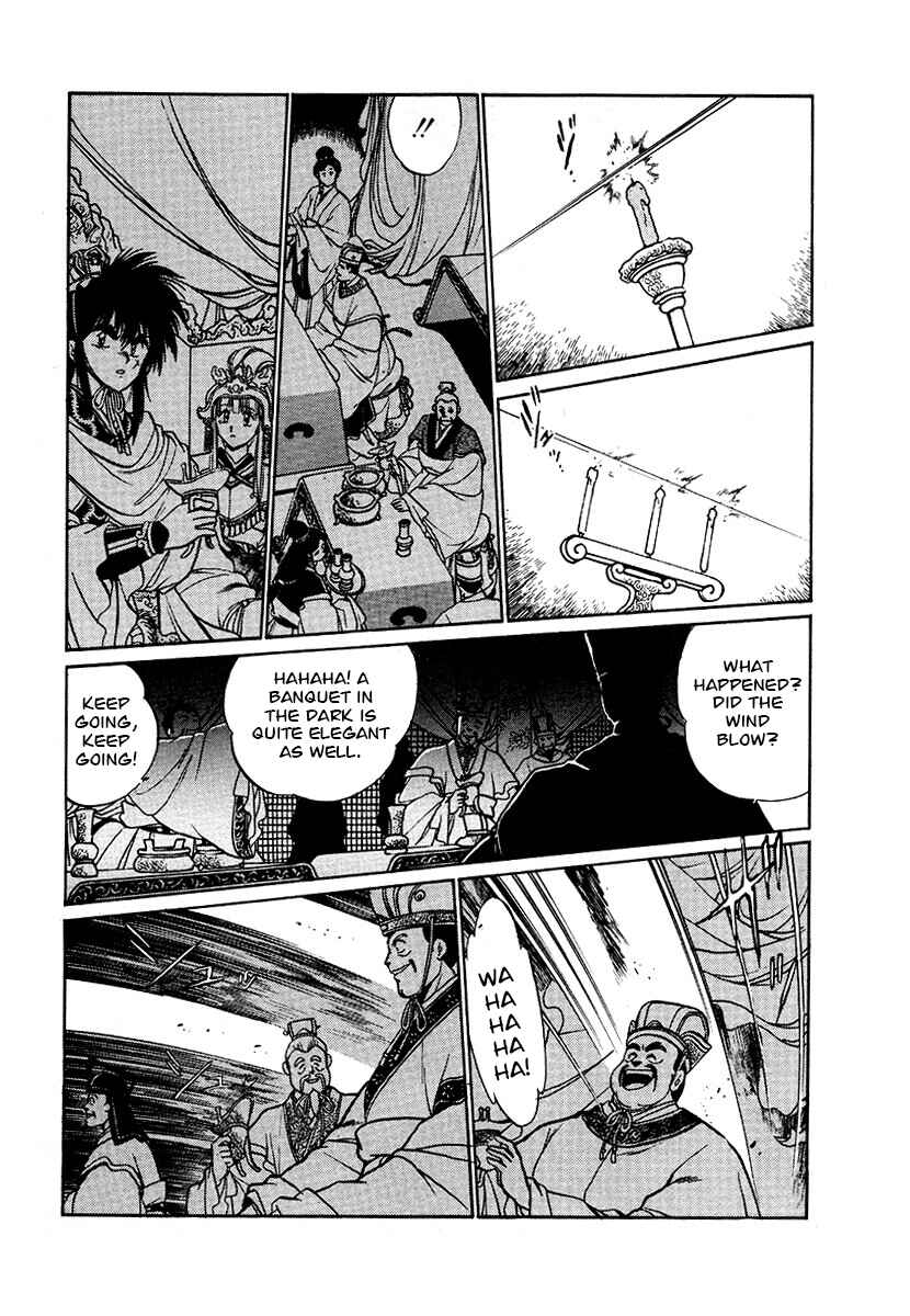 Page 14 Chapter 81 The Heroes of Galaxy Wars