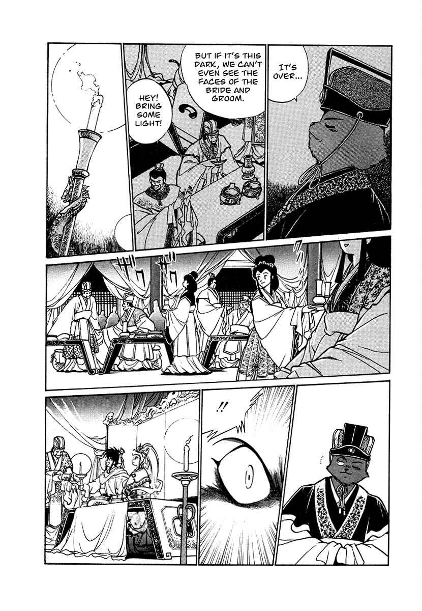 Page 15 Chapter 81 The Heroes of Galaxy Wars