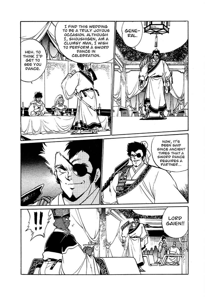Page 17 Chapter 81 The Heroes of Galaxy Wars