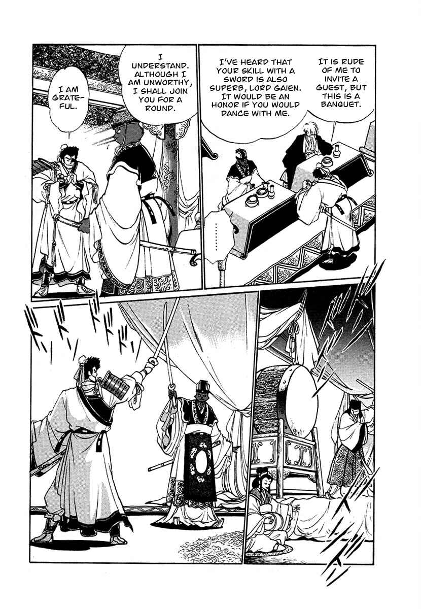 Page 18 Chapter 81 The Heroes of Galaxy Wars