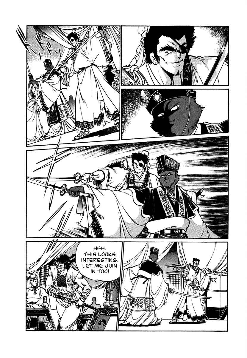 Page 19 Chapter 81 The Heroes of Galaxy Wars