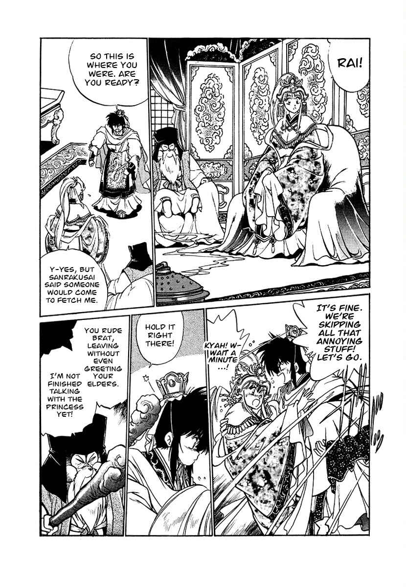 Page 7 Chapter 81 The Heroes of Galaxy Wars