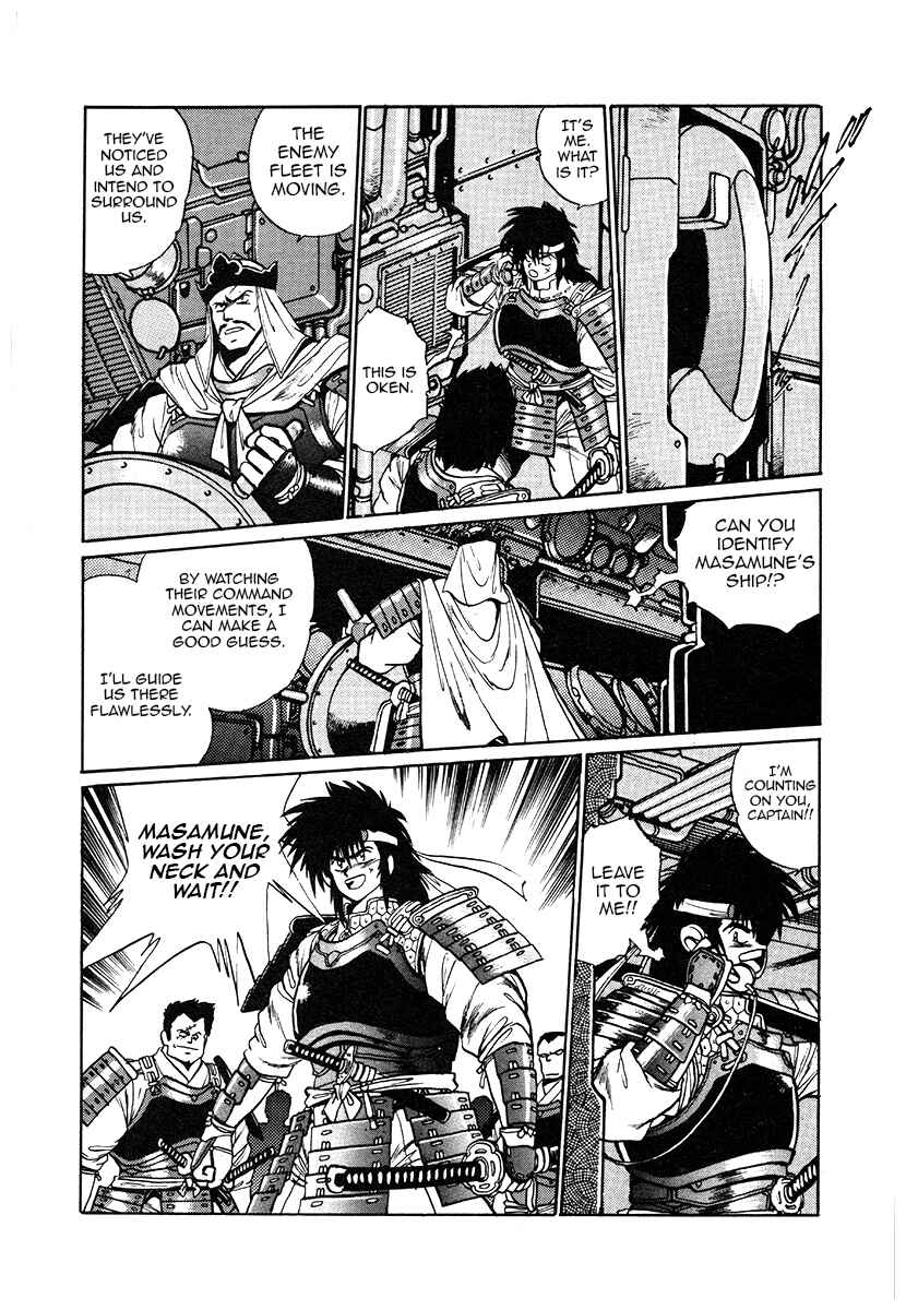 Page 15 Chapter 29 The Heroes of Galaxy Wars