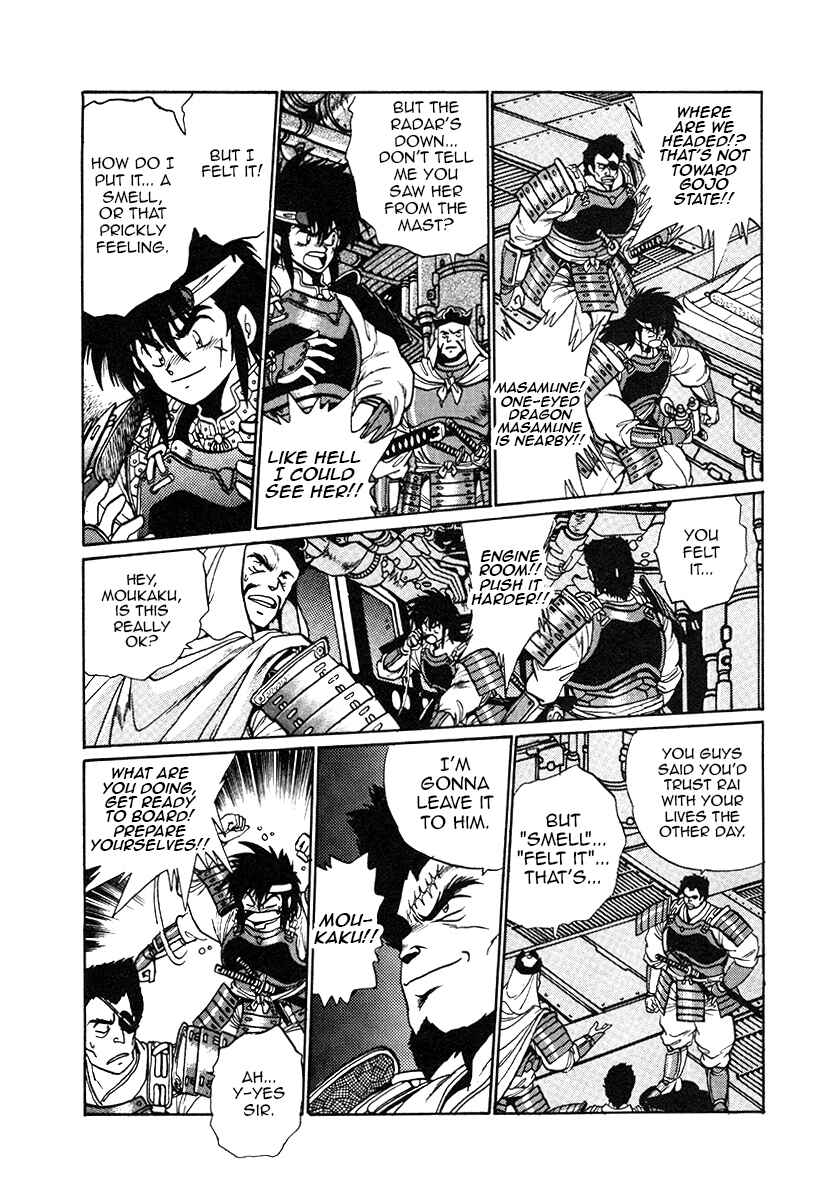 Page 2 Chapter 29 The Heroes of Galaxy Wars