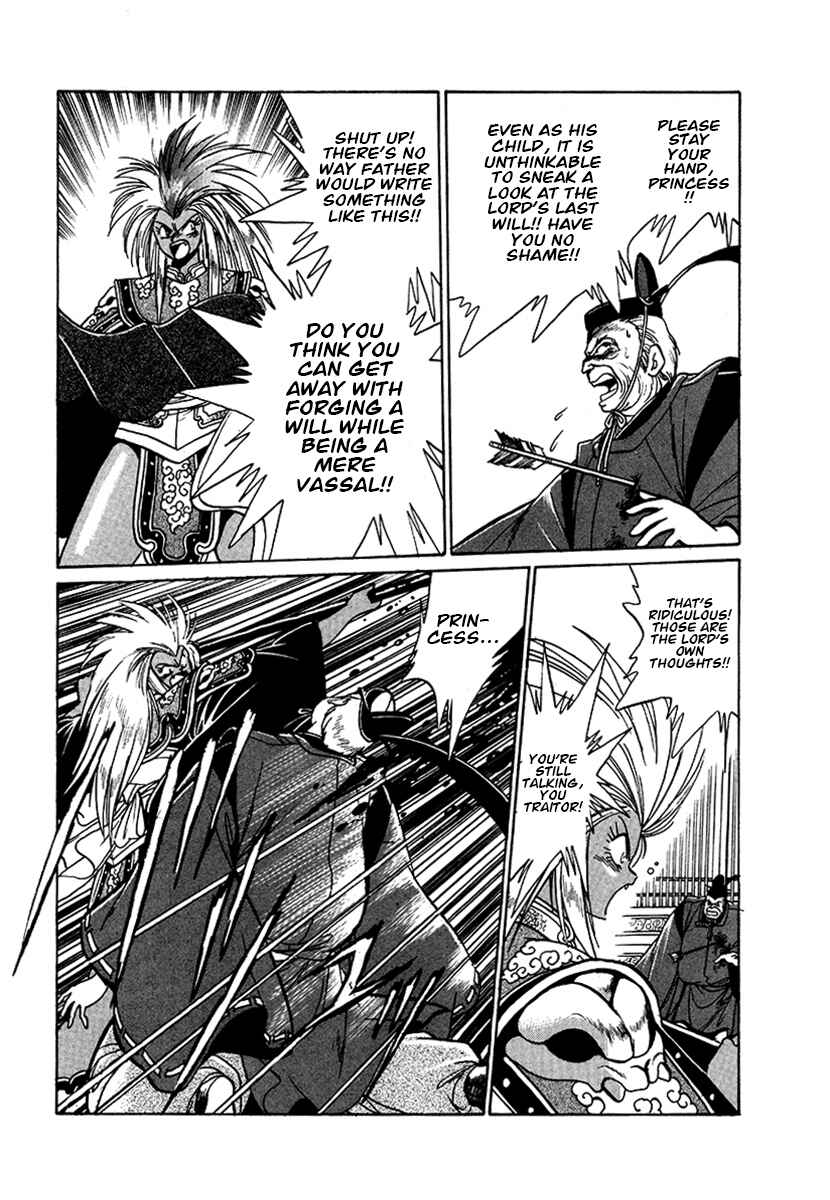 Page 11 Chapter 49 The Heroes of Galaxy Wars