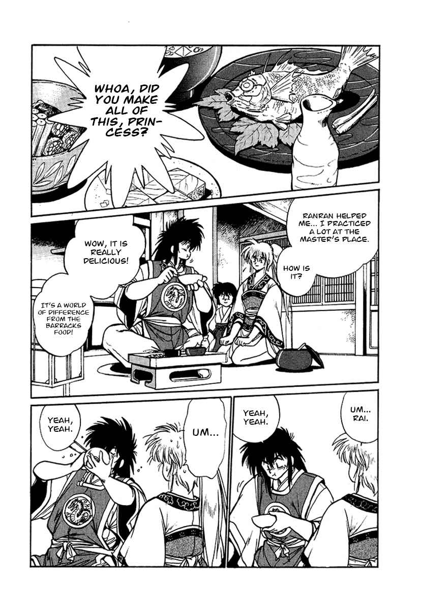 Page 15 Chapter 49 The Heroes of Galaxy Wars