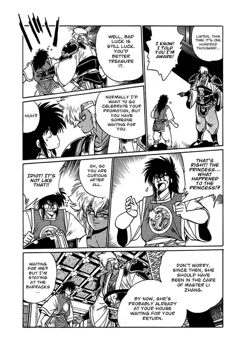 Page 4 Chapter 49 The Heroes of Galaxy Wars