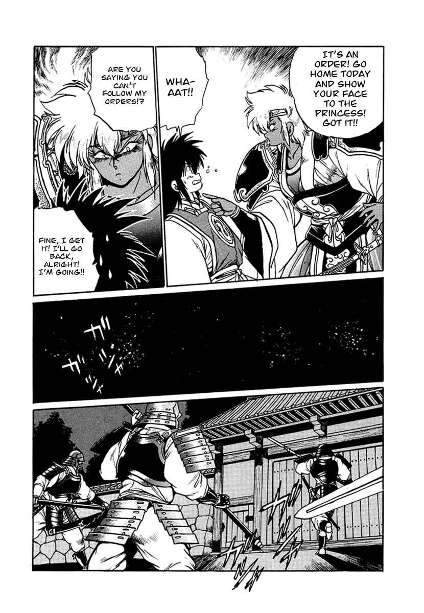 Page 5 Chapter 49 The Heroes of Galaxy Wars