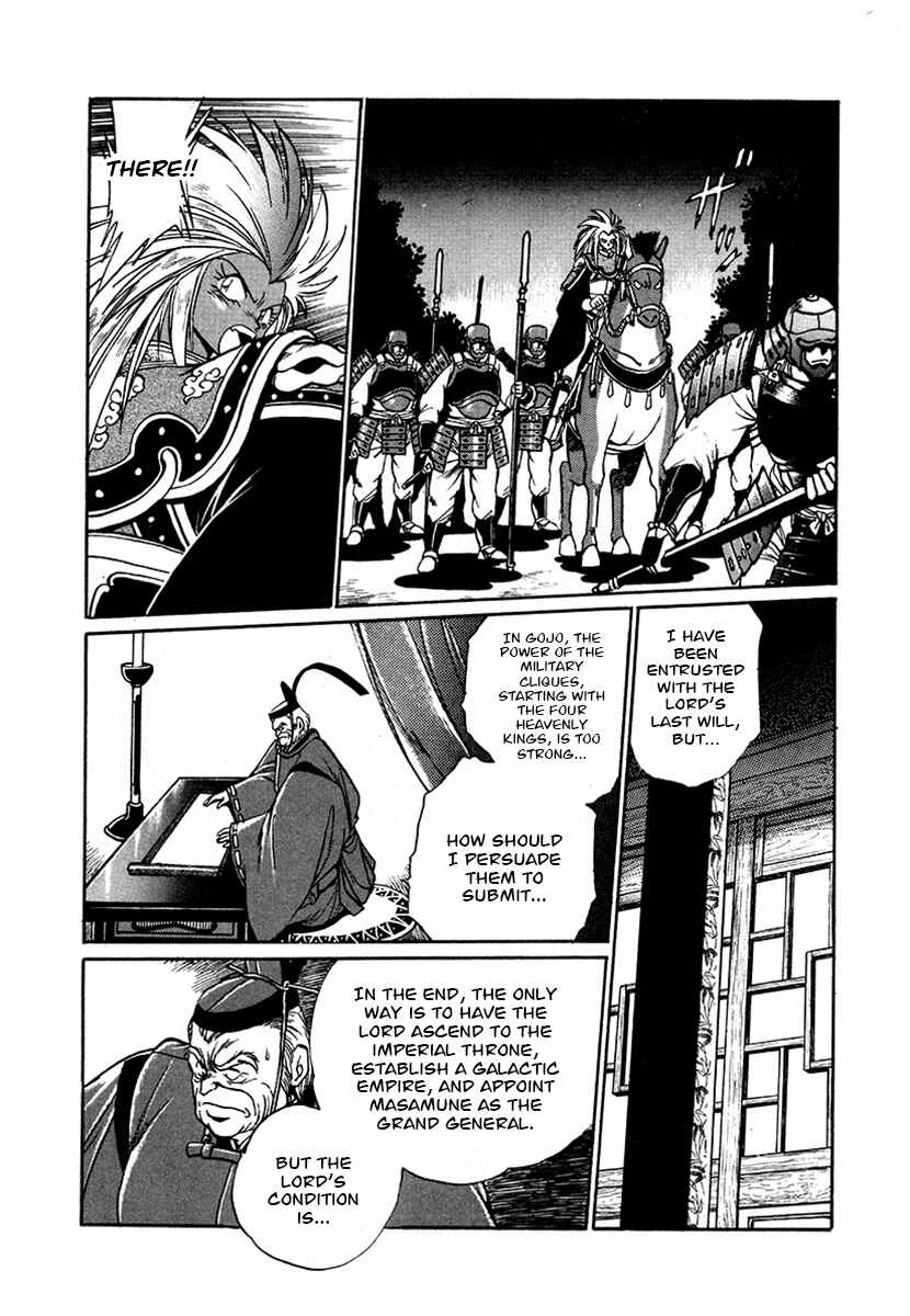 Page 6 Chapter 49 The Heroes of Galaxy Wars