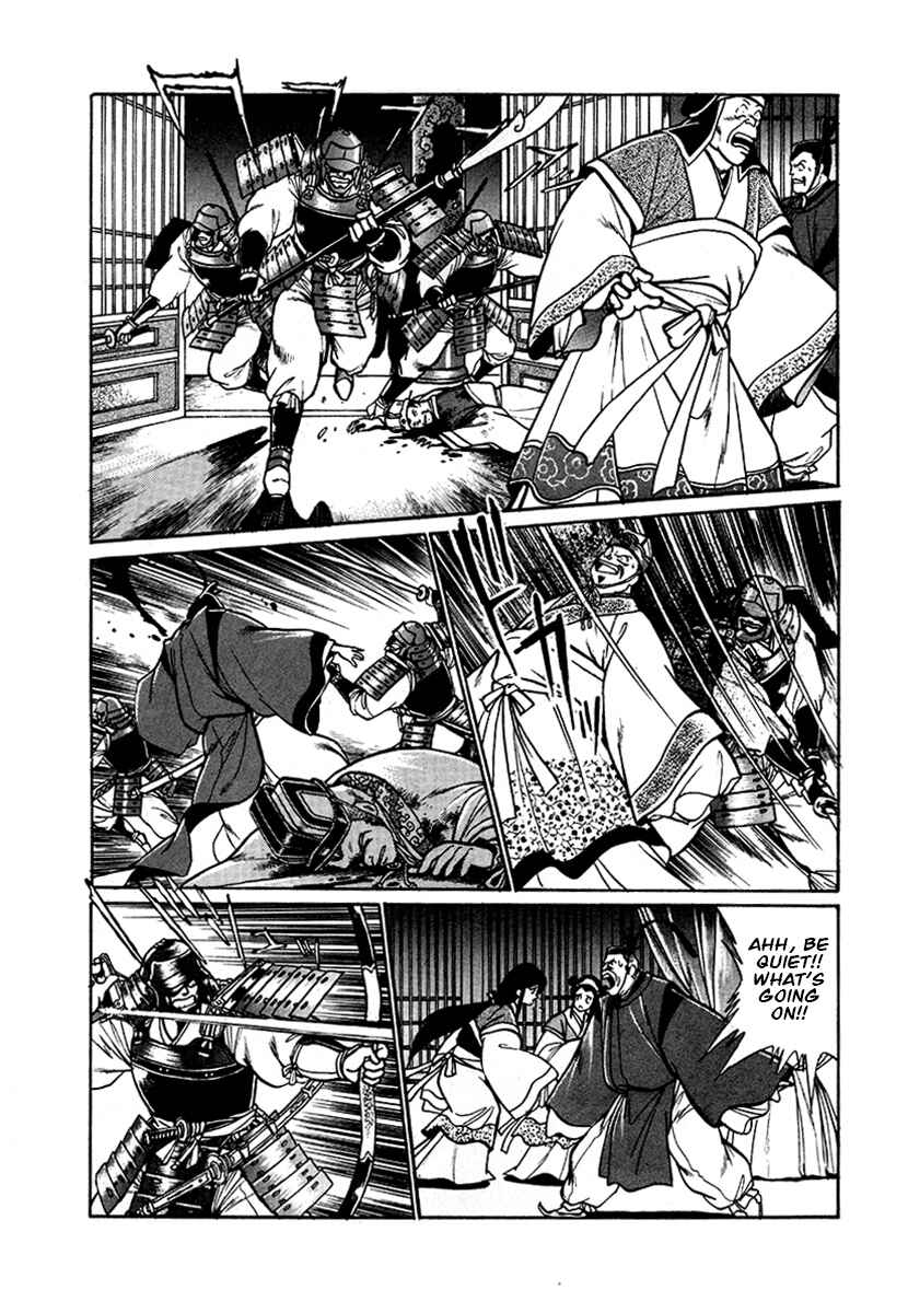 Page 8 Chapter 49 The Heroes of Galaxy Wars