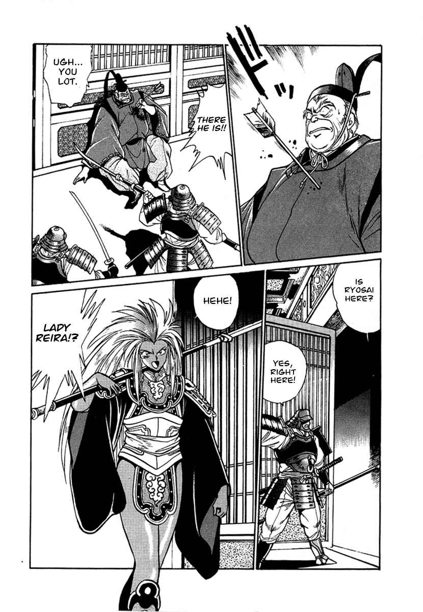 Page 9 Chapter 49 The Heroes of Galaxy Wars