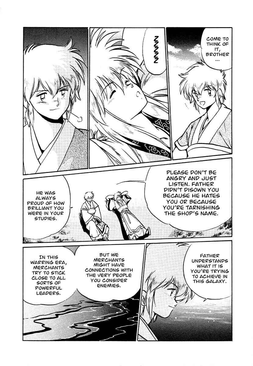 Page 15 Chapter 69 The Heroes of Galaxy Wars