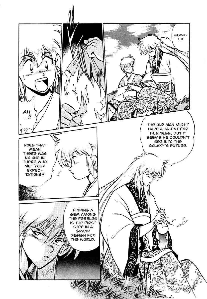 Page 17 Chapter 69 The Heroes of Galaxy Wars
