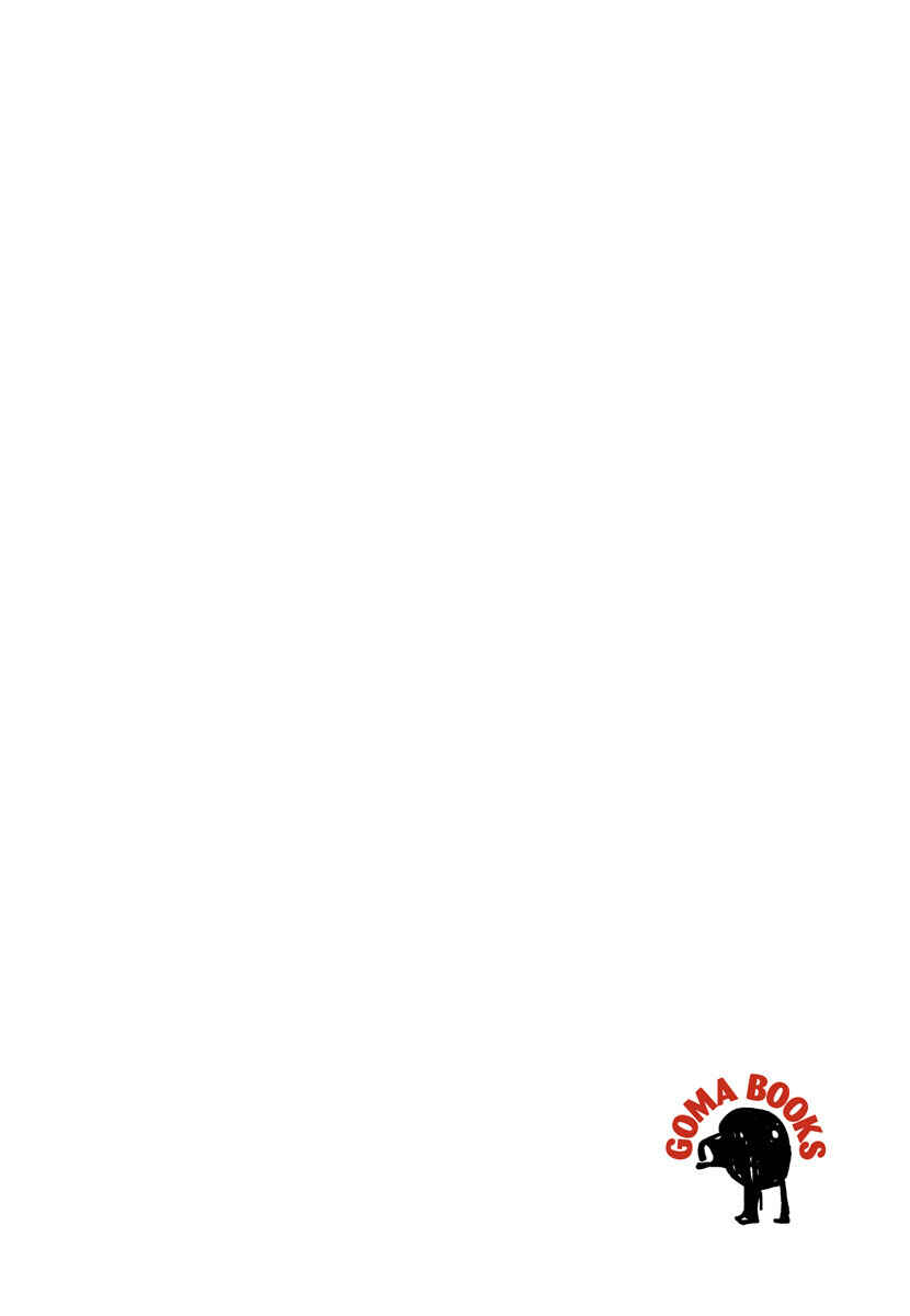 Page 3 Chapter 69 The Heroes of Galaxy Wars