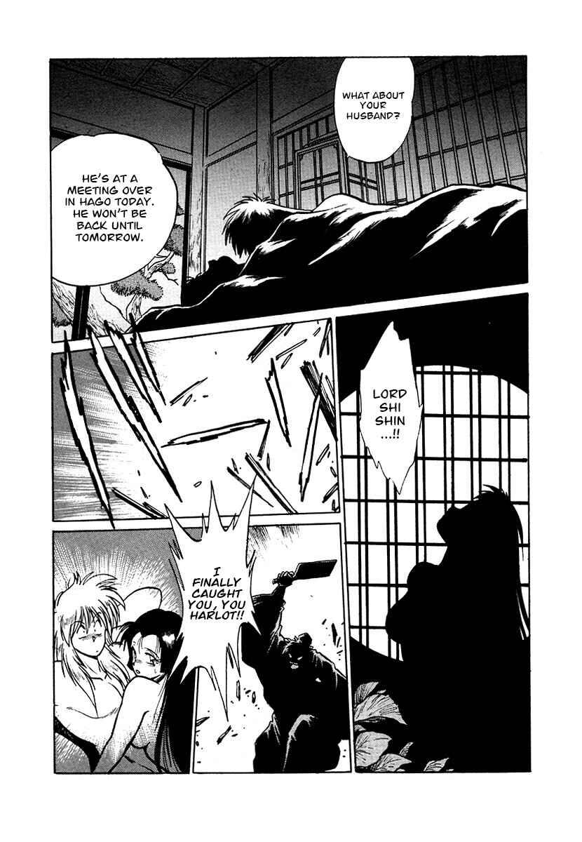 Page 8 Chapter 69 The Heroes of Galaxy Wars