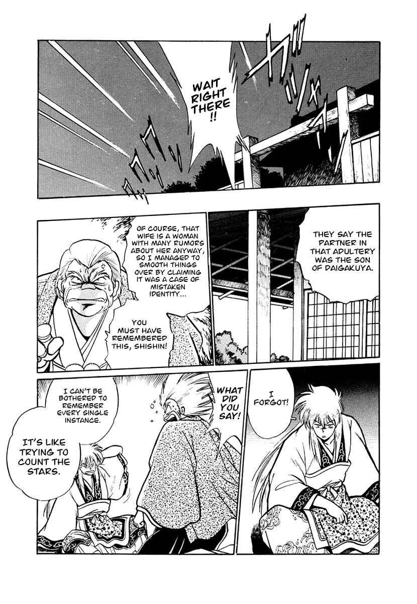 Page 9 Chapter 69 The Heroes of Galaxy Wars