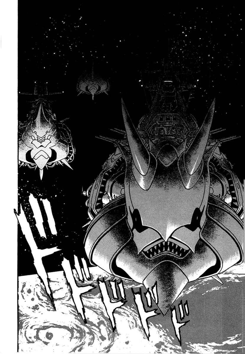 Page 1 Chapter 52 The Heroes of Galaxy Wars