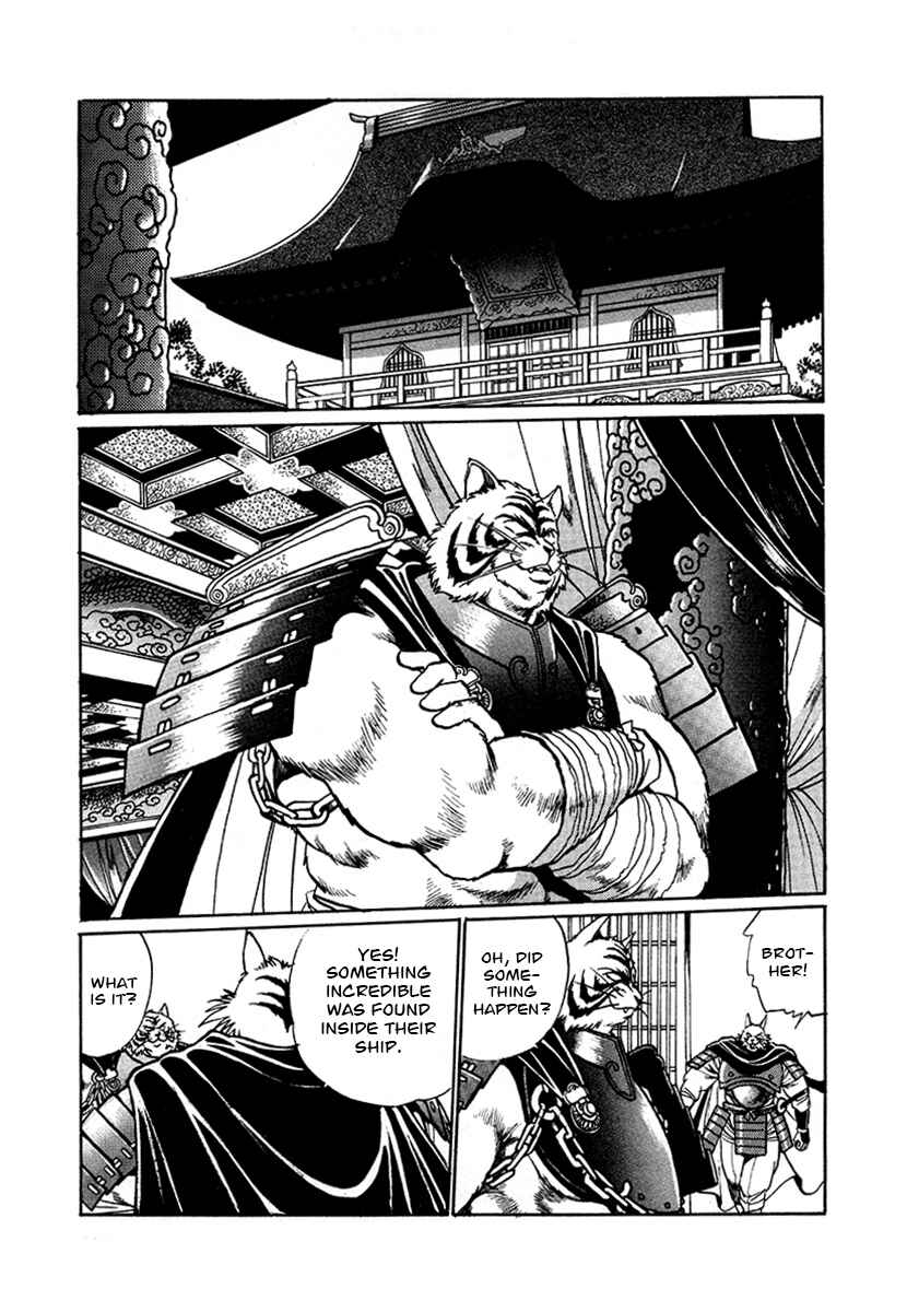 Page 10 Chapter 52 The Heroes of Galaxy Wars