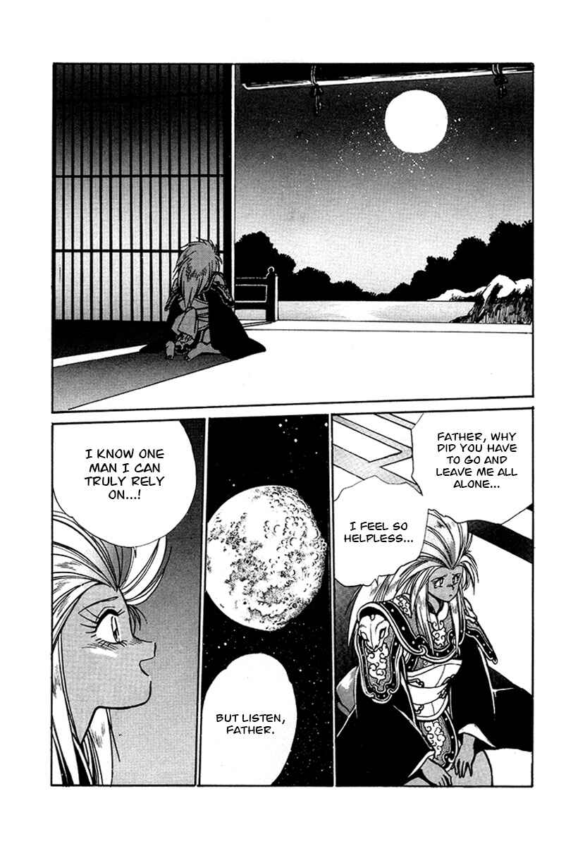 Page 16 Chapter 52 The Heroes of Galaxy Wars