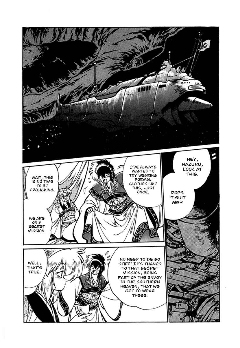 Page 5 Chapter 52 The Heroes of Galaxy Wars