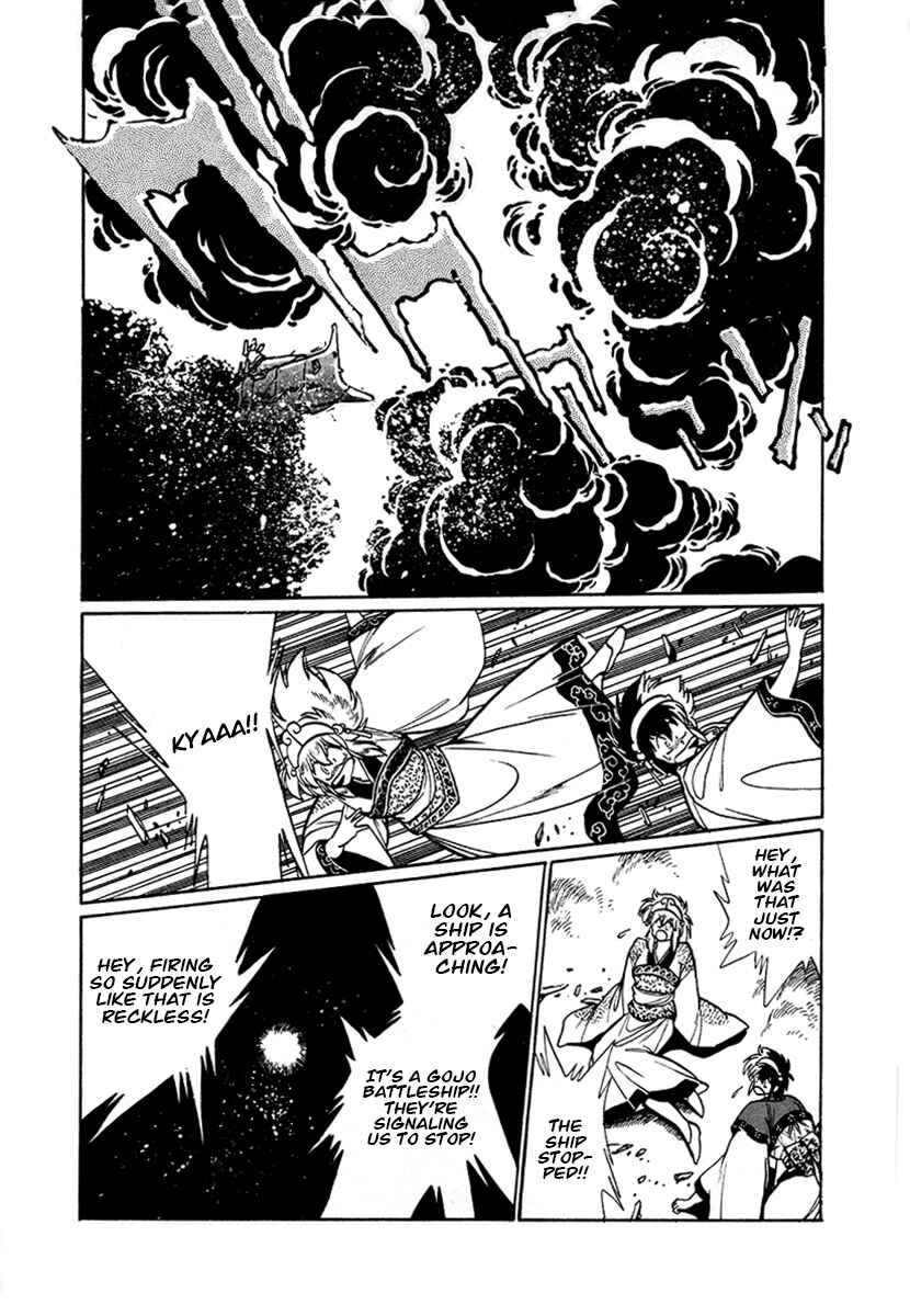 Page 6 Chapter 52 The Heroes of Galaxy Wars